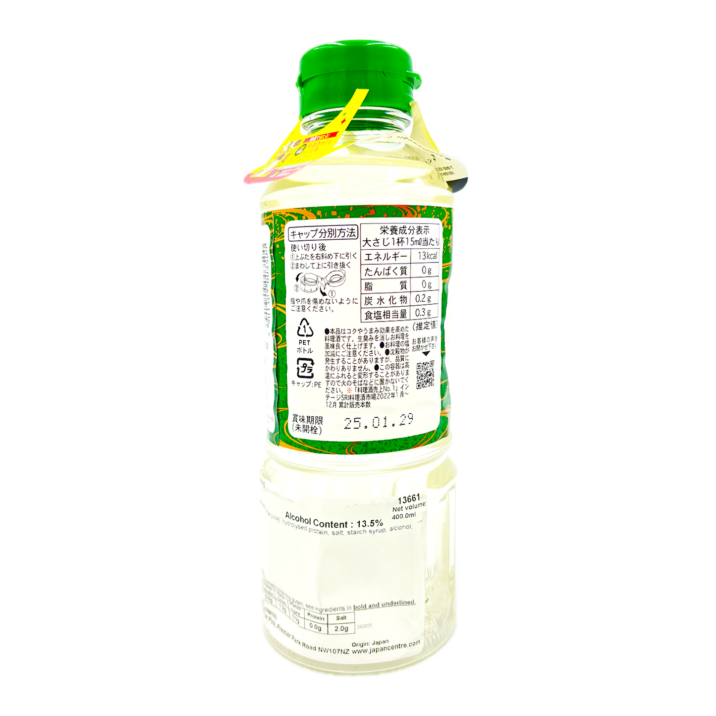 KING JOZO Cooking Sake 日之出日本料理酒 400ml