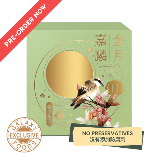 KL Matcha Lava Custard Mini Mooncakes 嘉麟金月迷你抹茶流心奶黃月餅 8pcs