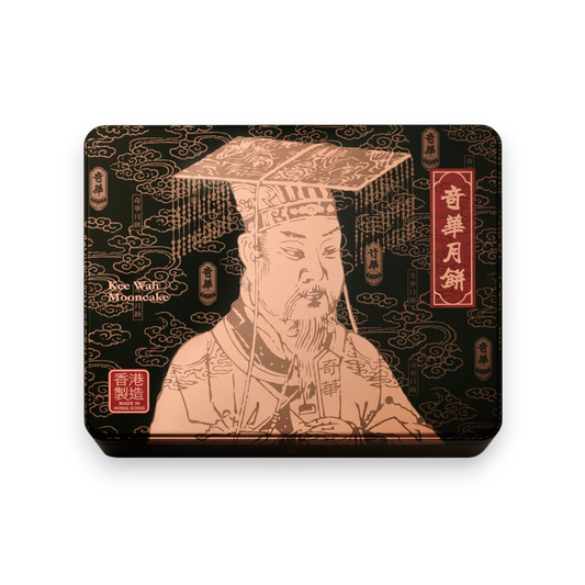 Decorative mooncake box with traditional Chinese design featuring a historical figure.