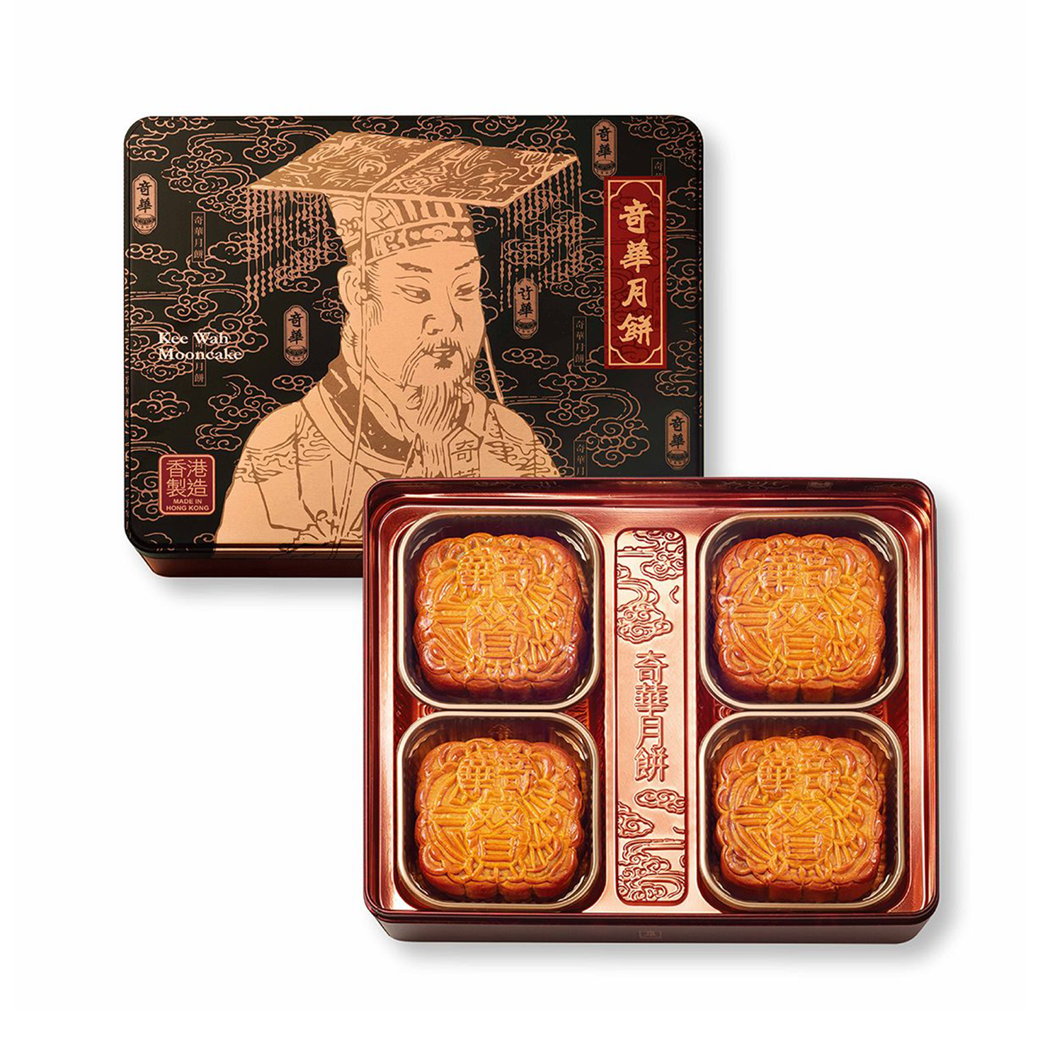 Decorative box of mooncakes with traditional Chinese design on a white background