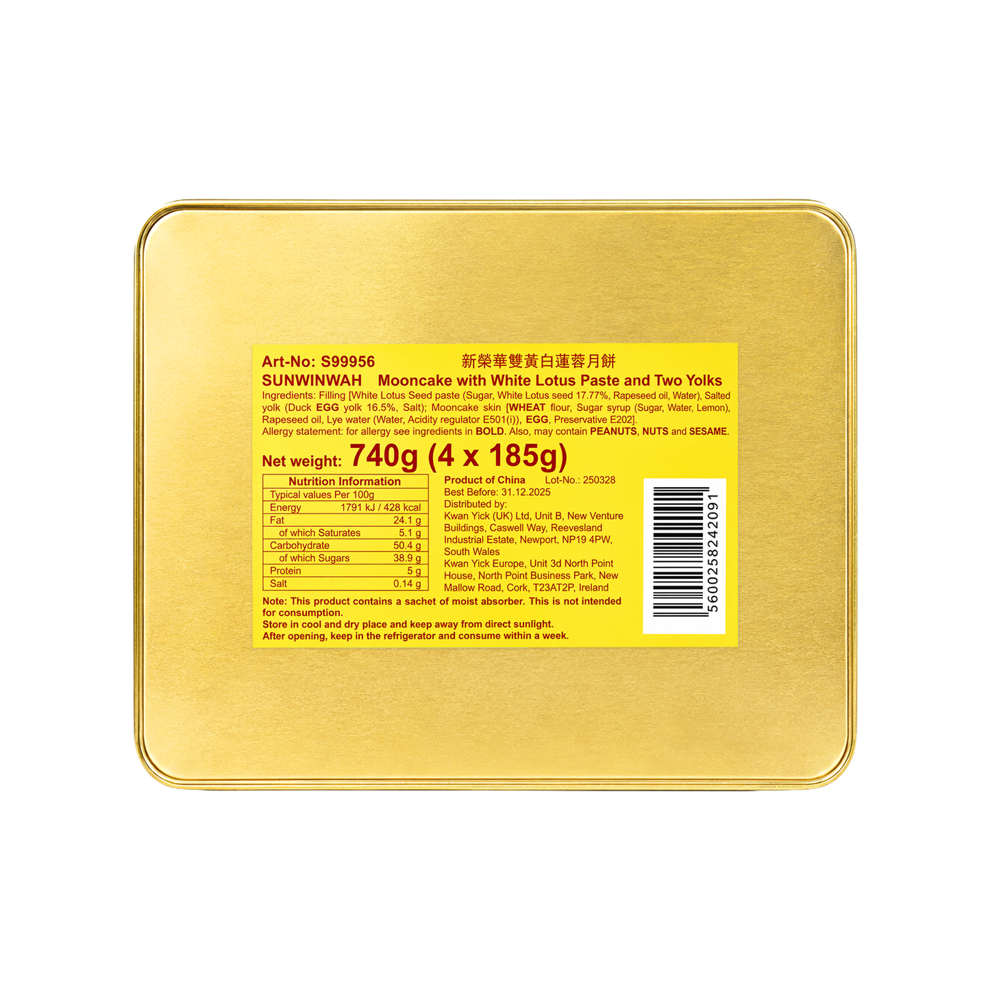 新榮華雙黃白蓮蓉月餅 SUN WIN WAH White Lotus Seed Paste Mooncakes (2 Yolks) 4pcs