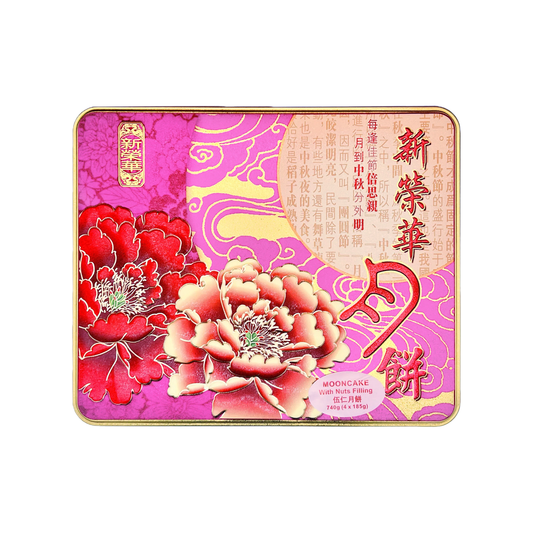 Decorative mooncake box with floral design and Chinese text on a white background