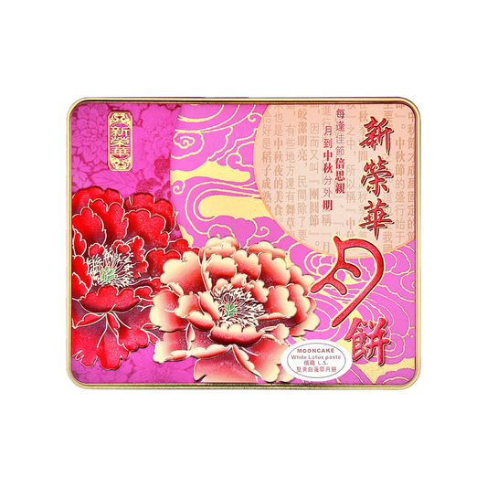 Decorative box with floral design and Chinese text on a white background