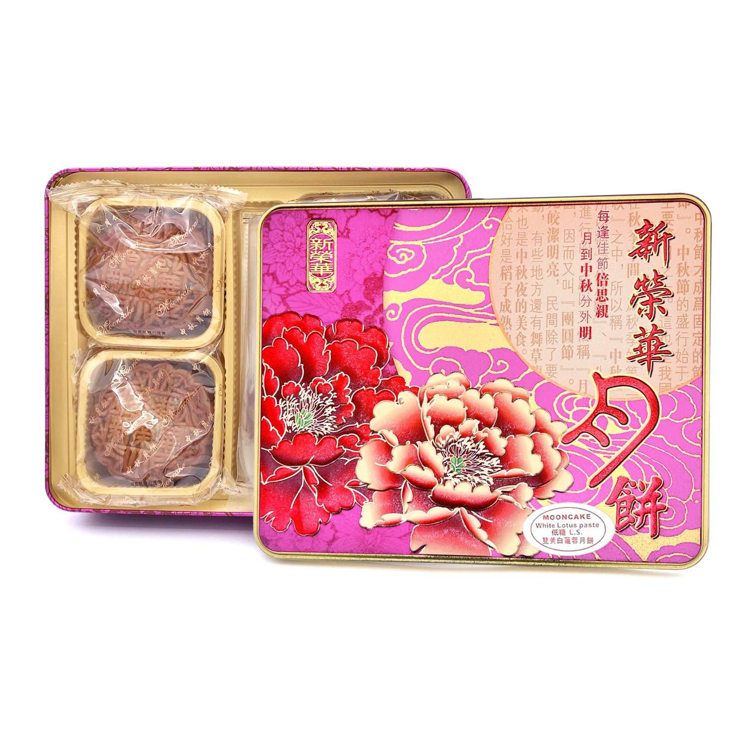 Decorative mooncake box with floral design on a white background