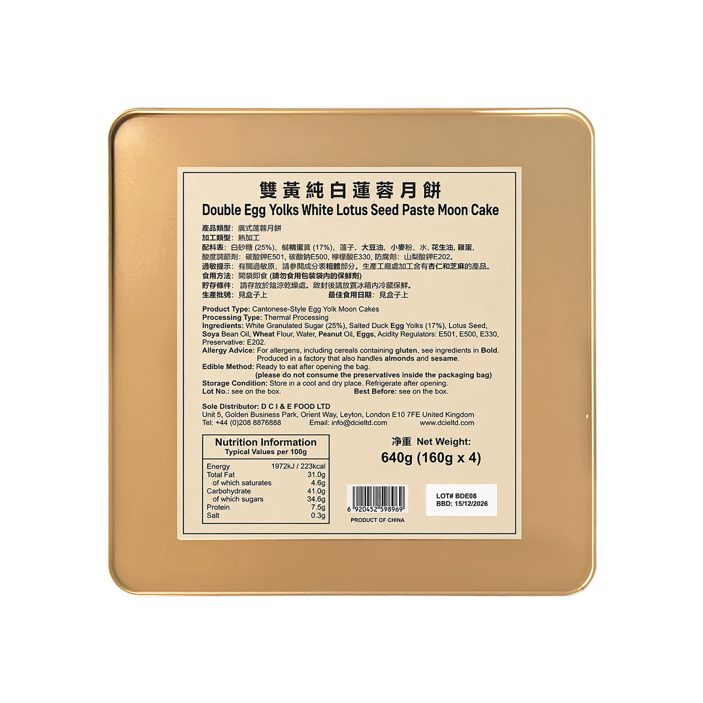 凱利華雙黃纯白蓮蓉月餅 (少糖) CLAVOUR Double Egg Yolks White Lotus Seed Paste Moon Cake (Less Sugar) 4pcs