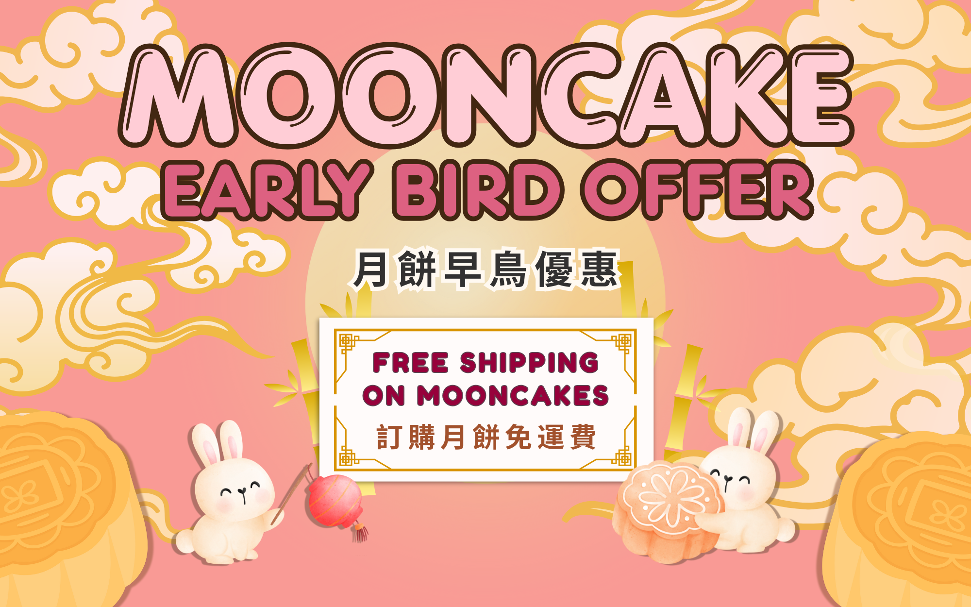 Promotional banner for mooncake early bird offer with cartoon rabbits and cloud designs on a pink background.