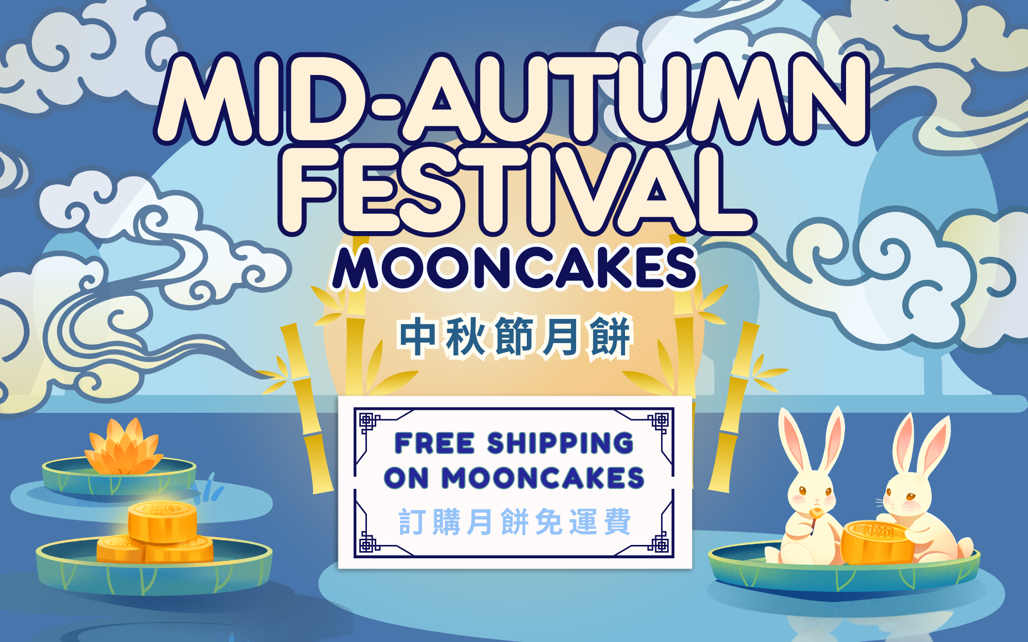 Promotional graphic for Mid-Autumn Festival mooncakes with free shipping offer.